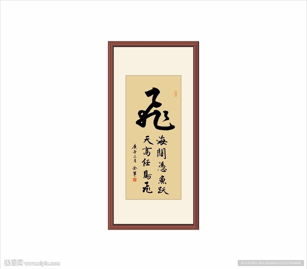 书法