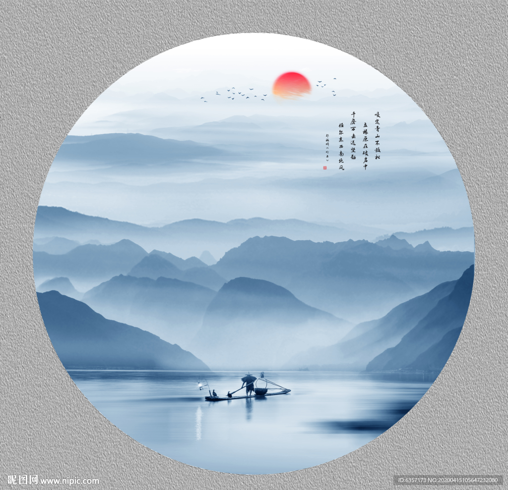 山水国画山水