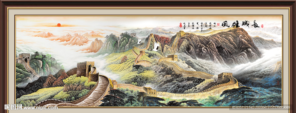 中堂画