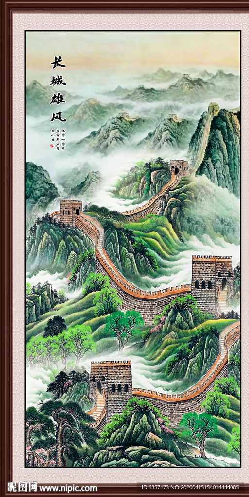 中堂画