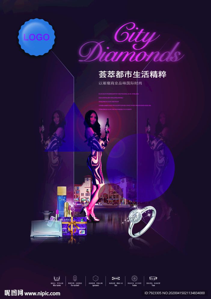 酒吧风商业小海报
