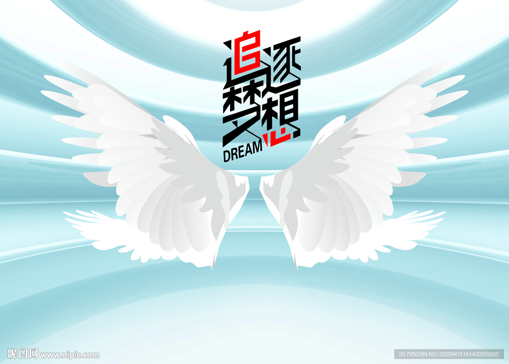 翅膀背景墙