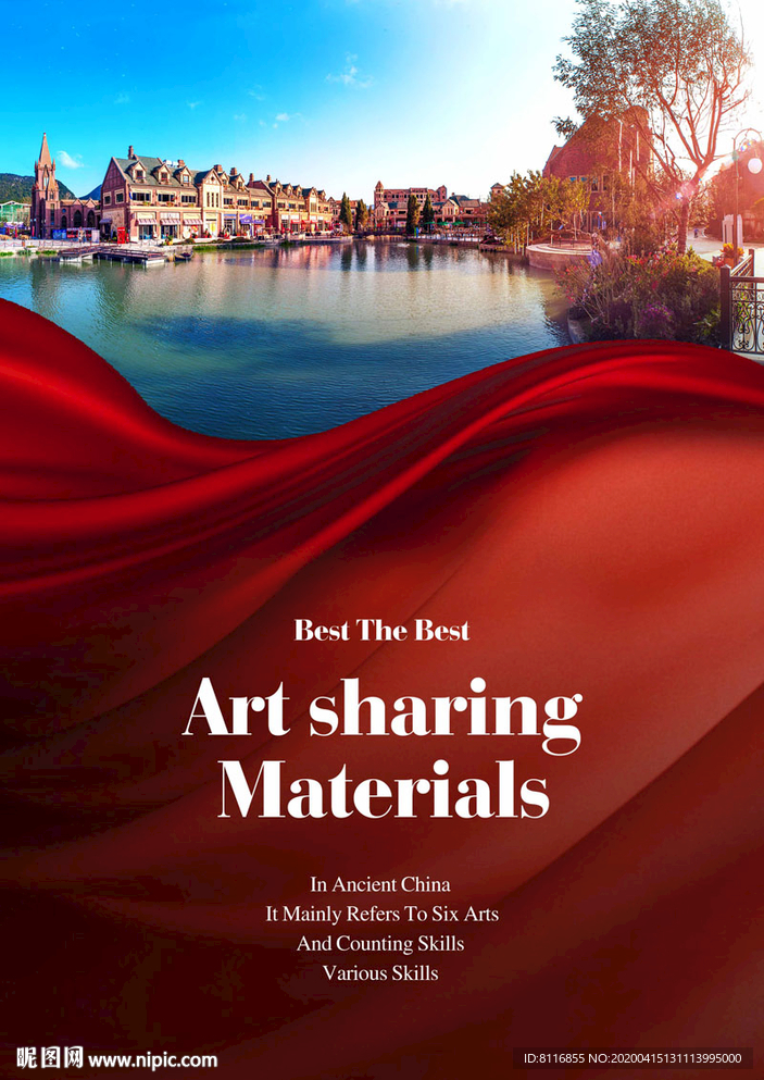 花溪法式庄园别墅地产海报