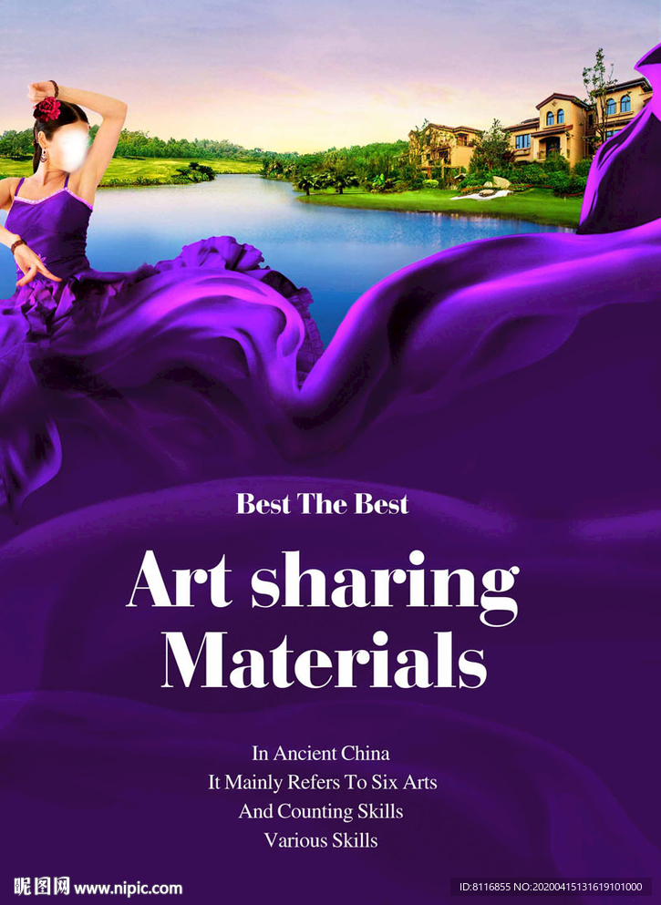 法式庄园别墅地产海报