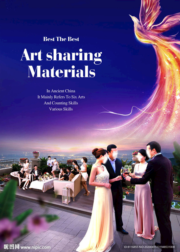 别墅露台平台地产海报