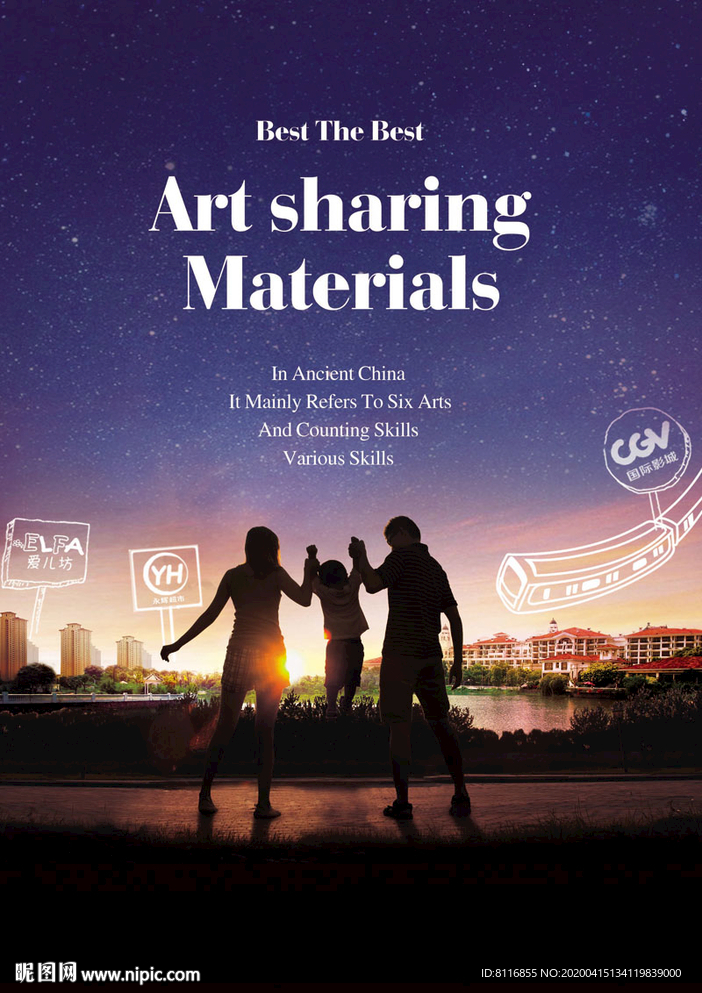 一家三口公园别墅