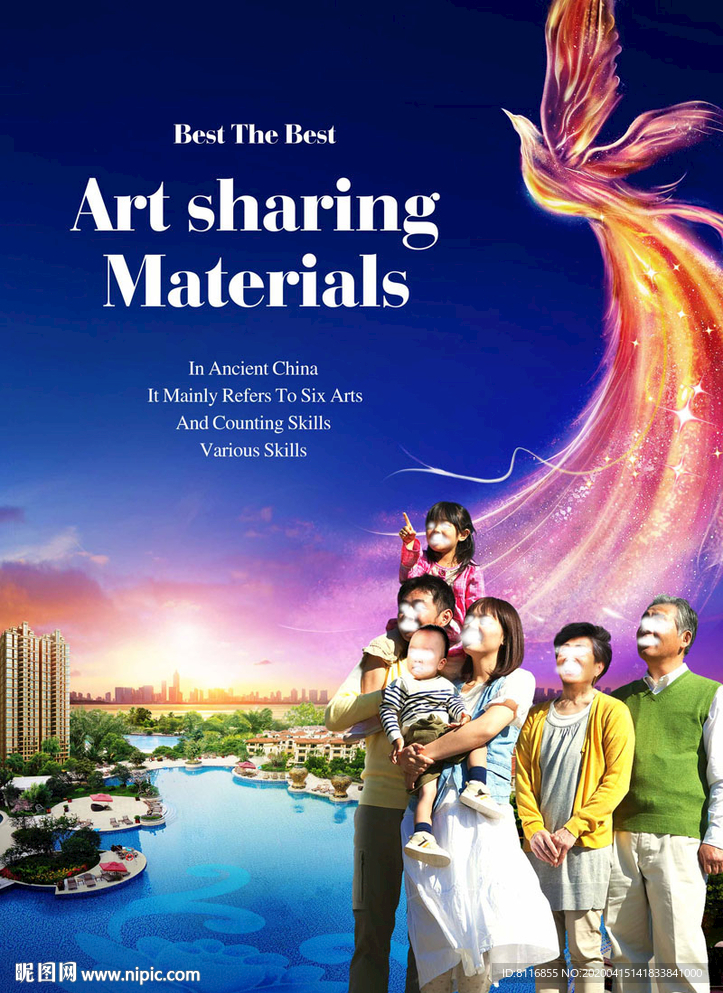 度假景区凤凰城市公园夜景