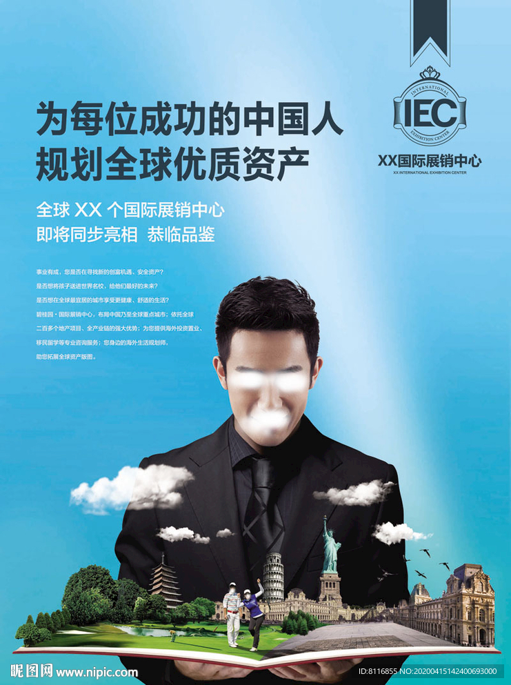 翻开书掌控在手心里