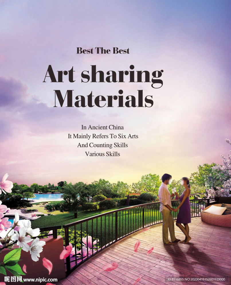 洋房露台别墅花园阳台