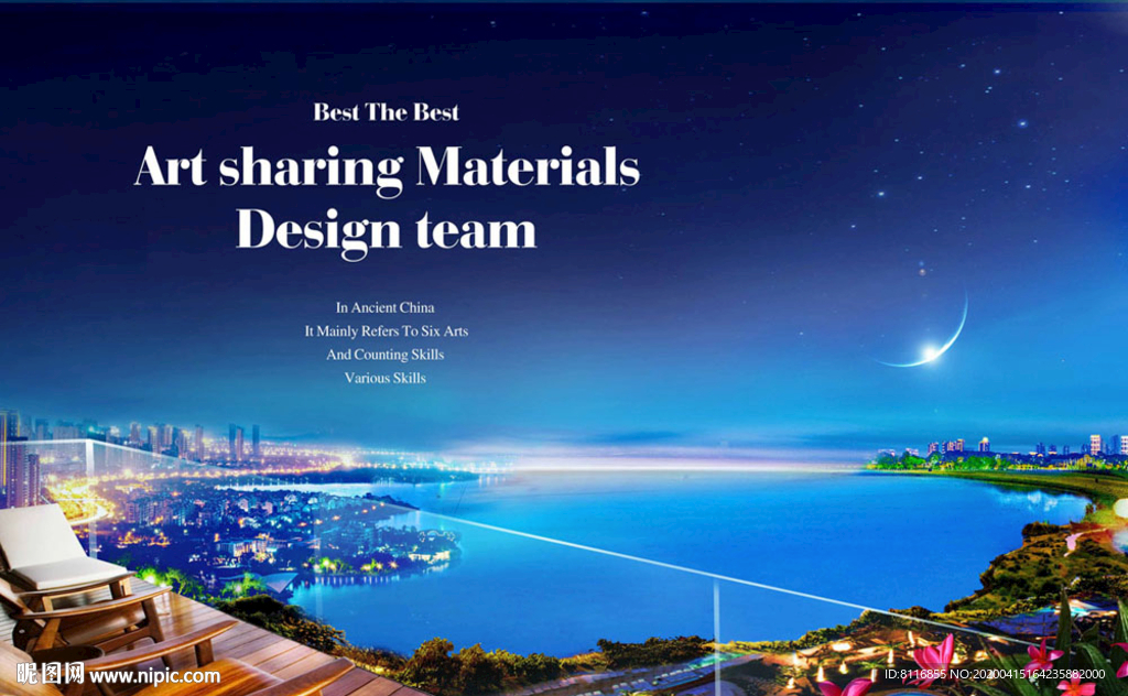 超高层湿地湖景大阳台