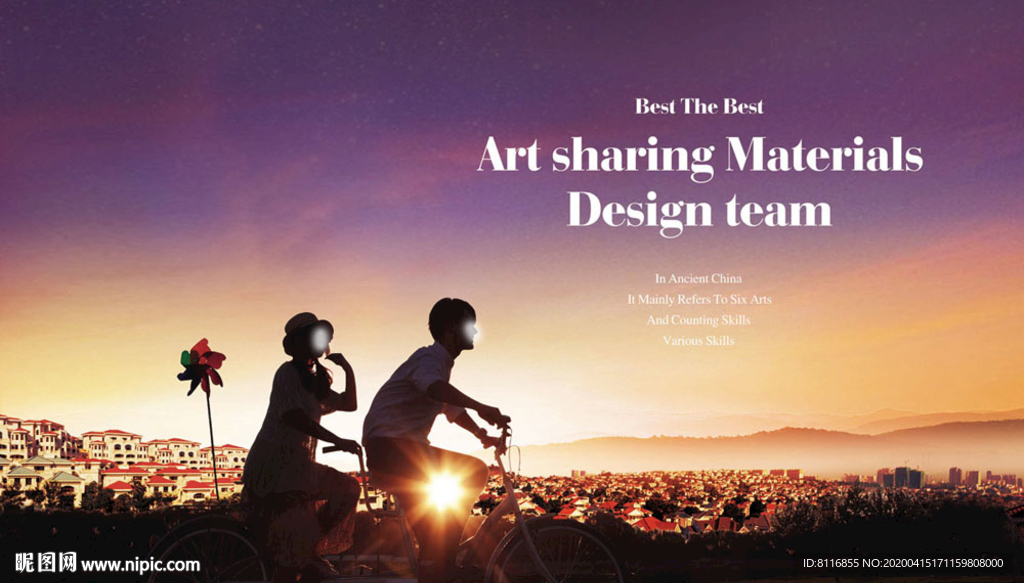 致青春夕阳下情侣骑行