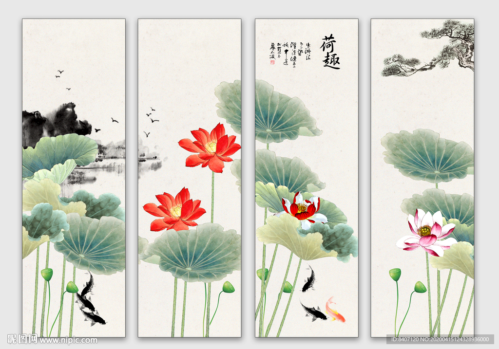 国画荷花