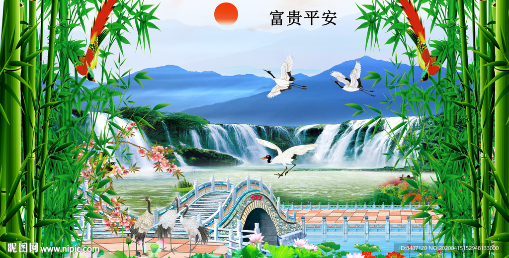 流水生财