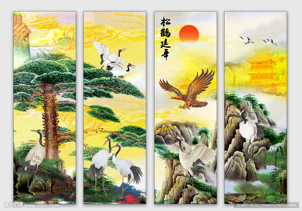 松鹤延年
