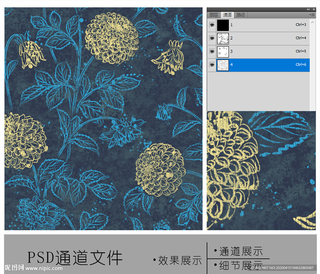 田园花纹通道图片