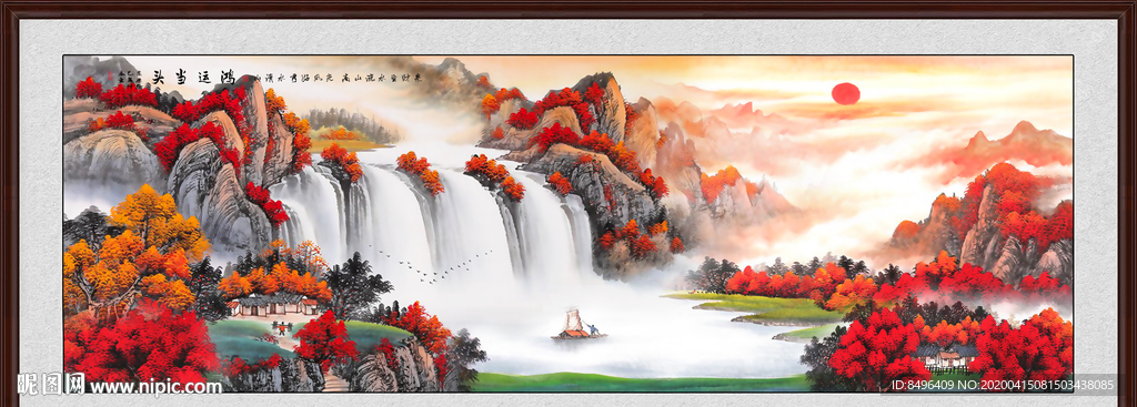 鸿运当头山水画