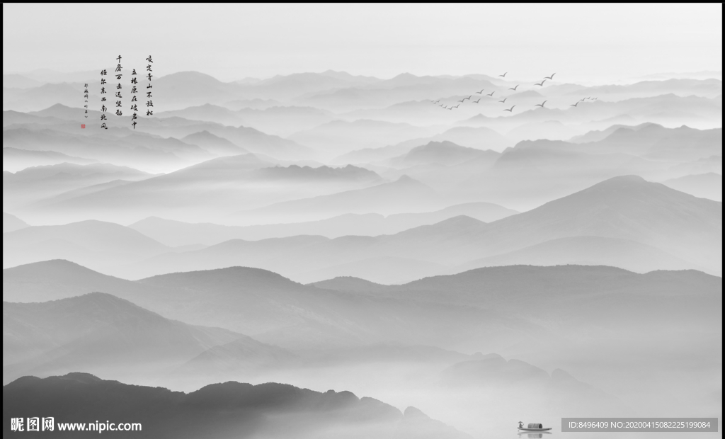 新中式山水画