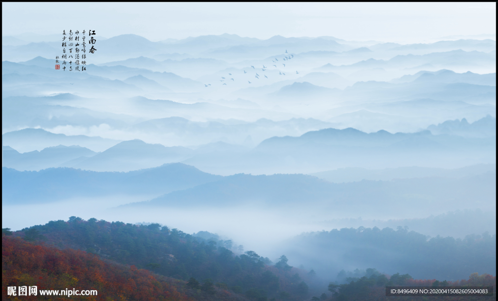 新中式山水画