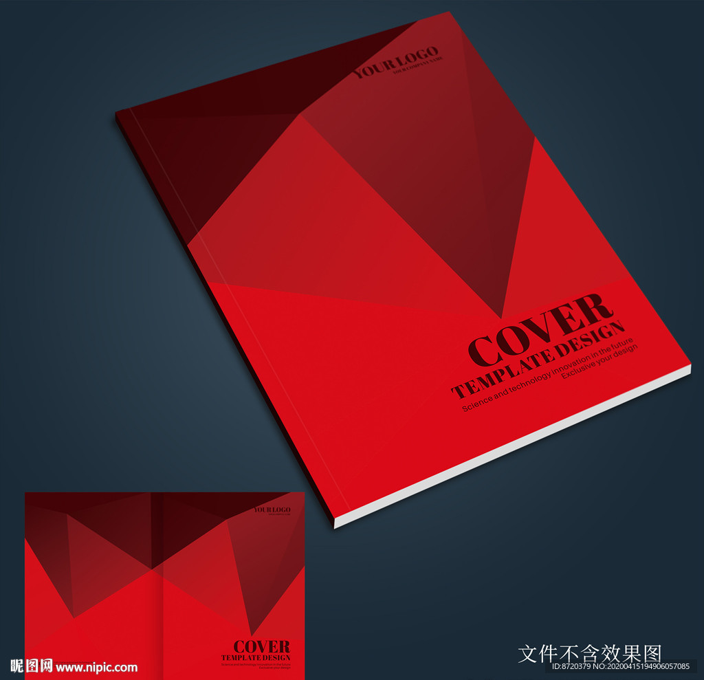 画册封面 红色画册封面