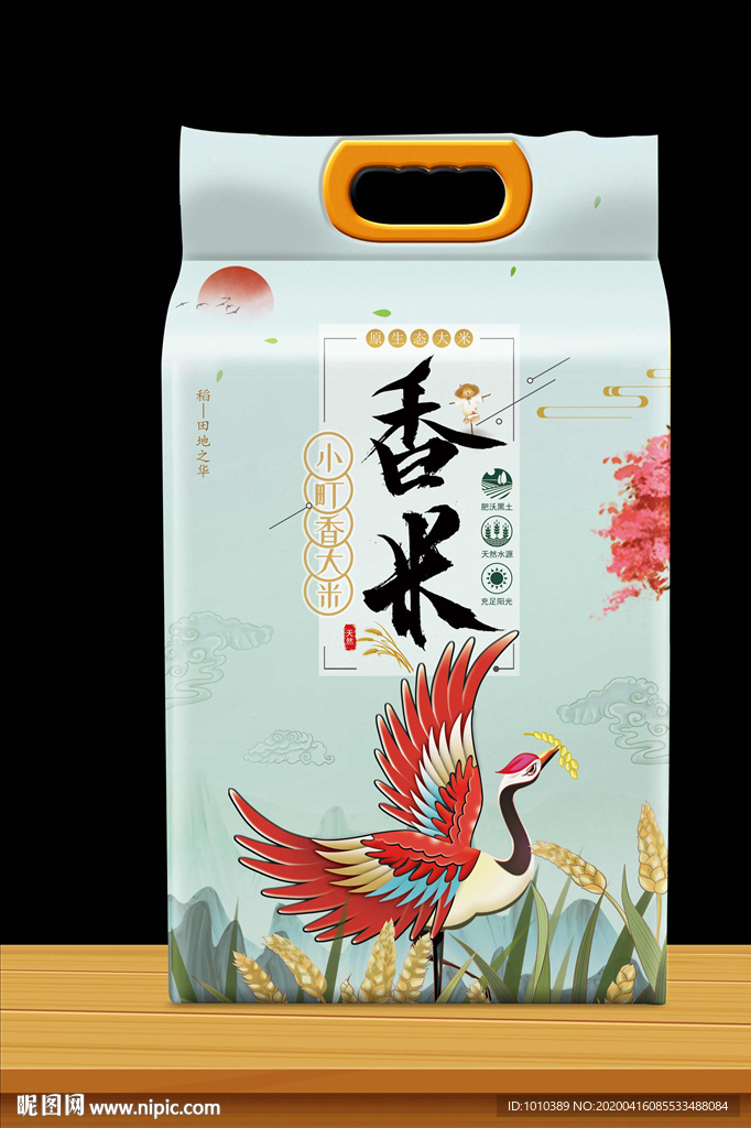 大米包装 米袋子