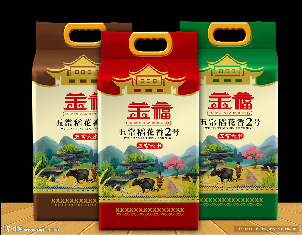 大米包装 米袋设计 稻花香米