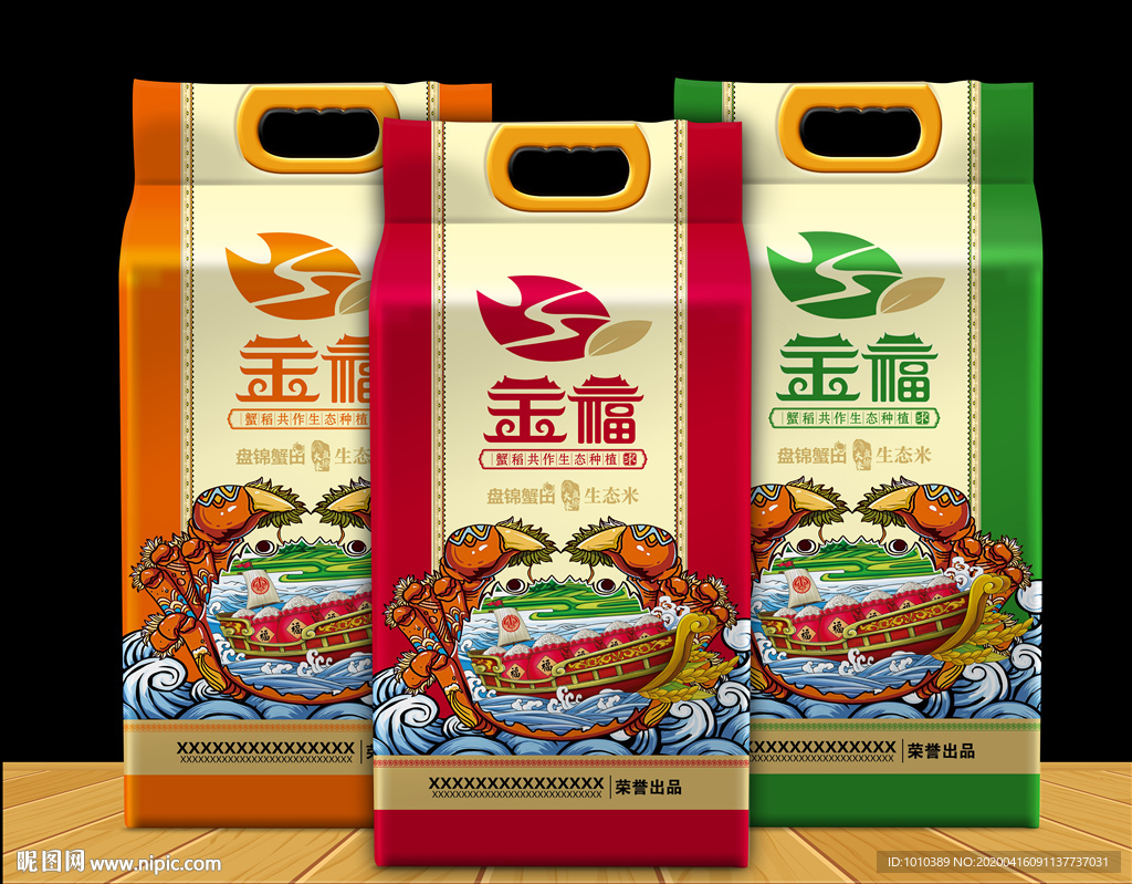 大米包装 米袋设计 盘锦大米