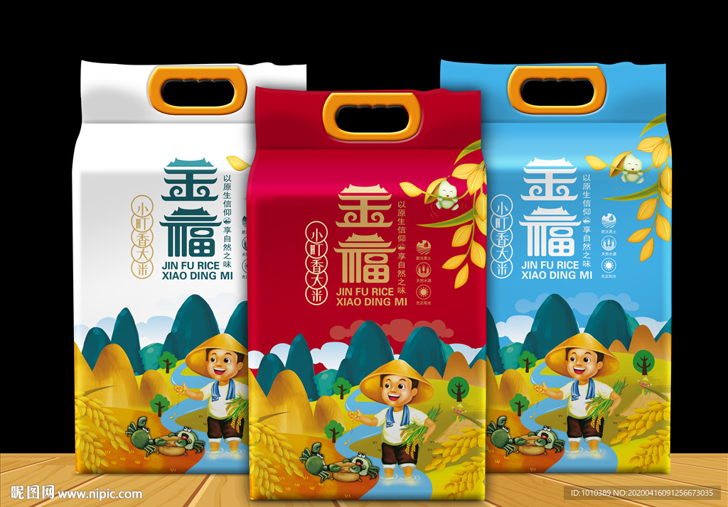 大米包装 米袋设计 真空大米