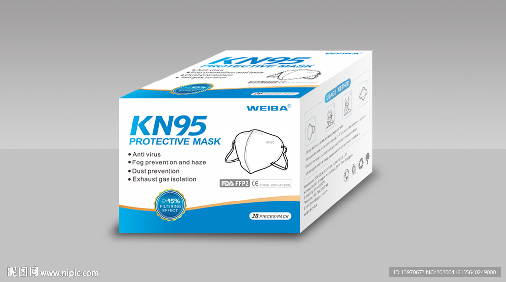 kN95口罩英文包装设计