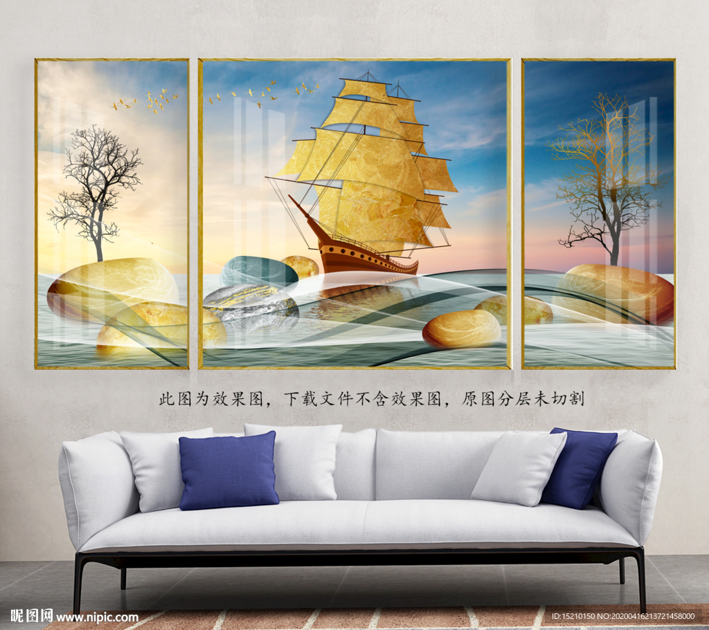 鹅卵石抽象树客厅装饰画