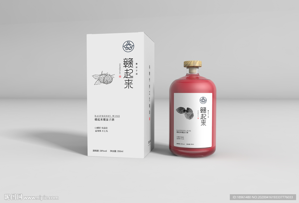 酒包装效果图