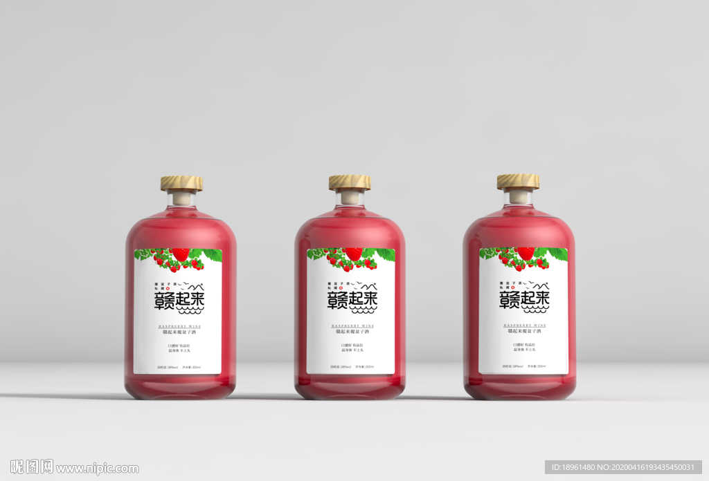 酒瓶包装效果图