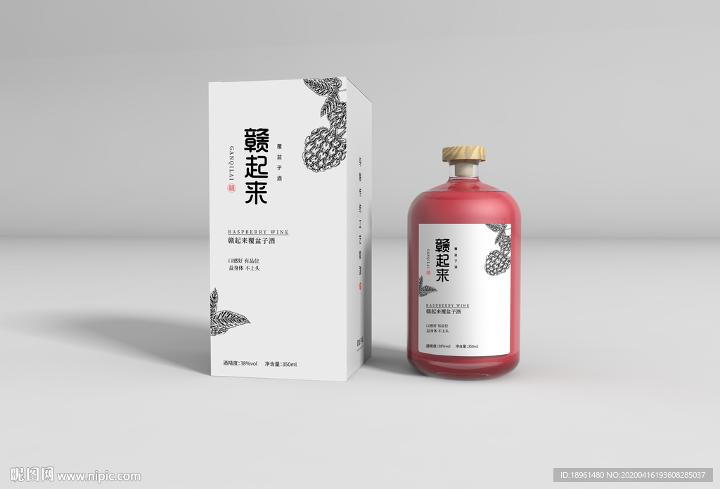 酒包装效果图