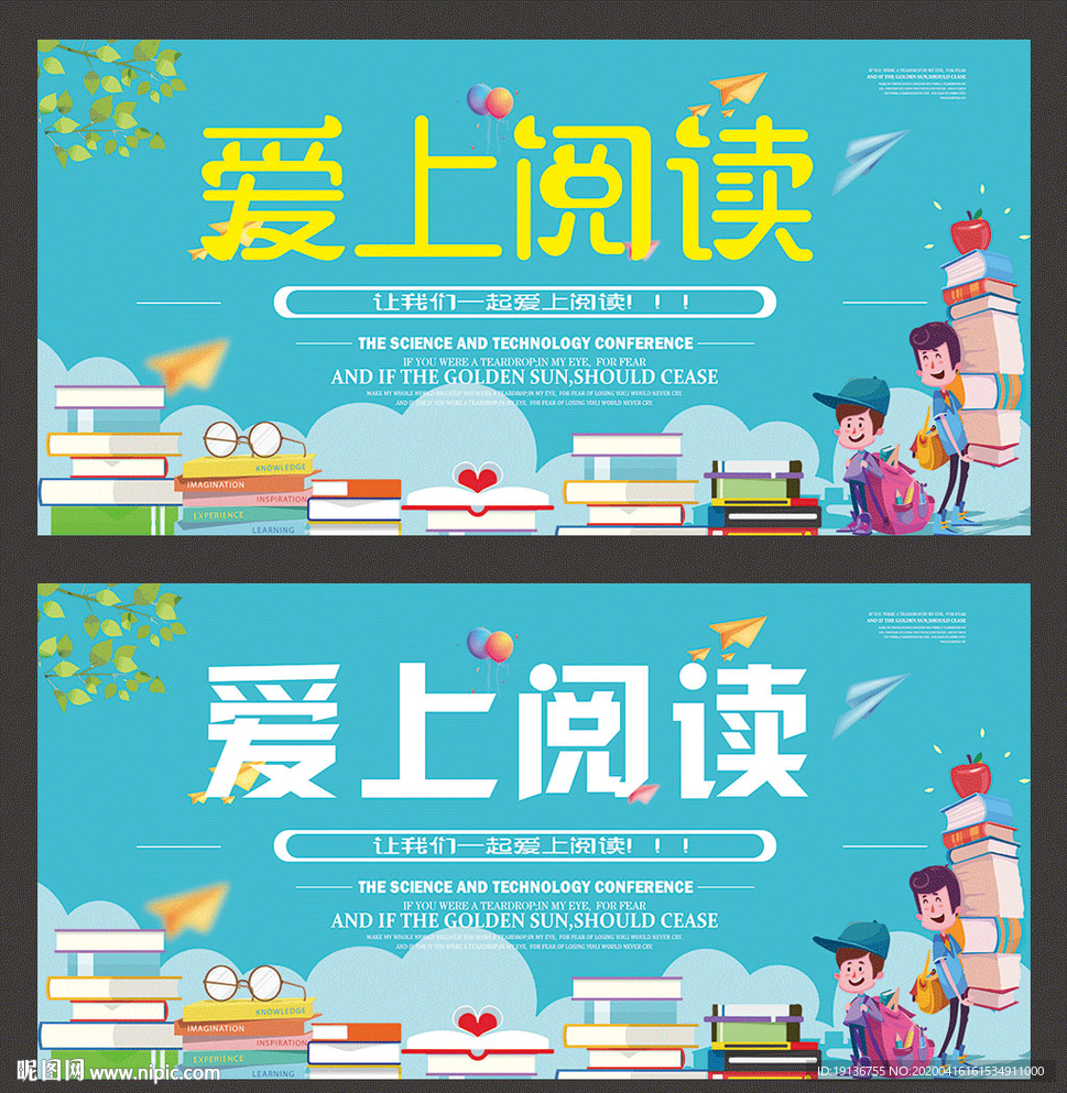 读书
