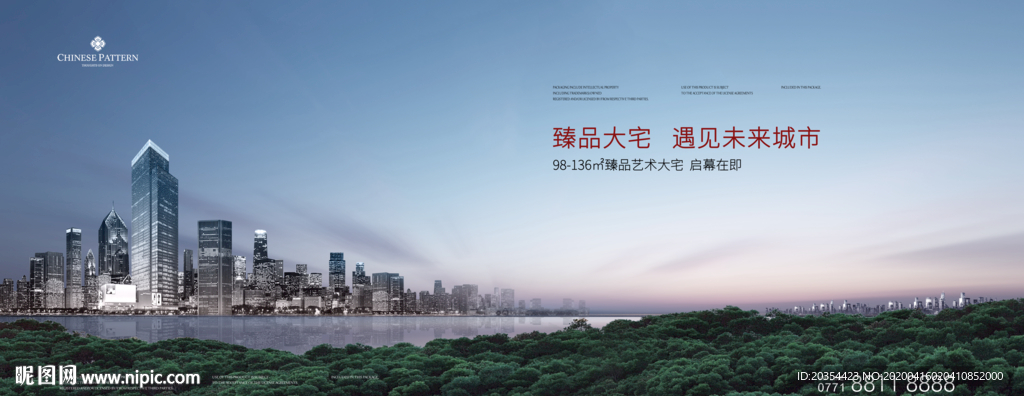 公园大宅 江湾豪宅