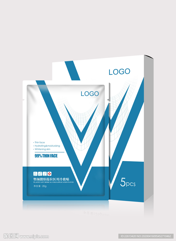 V脸塑颜提拉面膜包装设计展开图