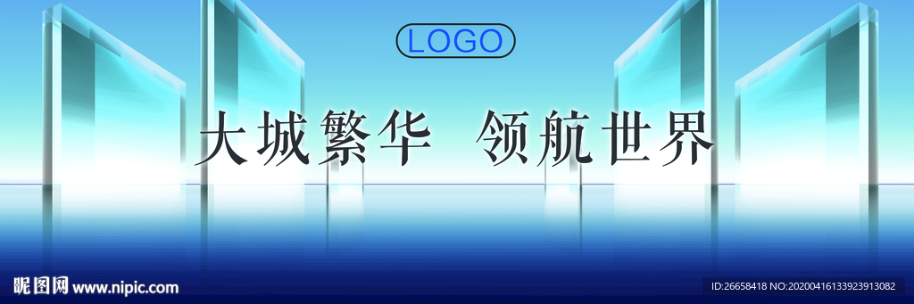 大气高端上档次洋房别墅地产画面