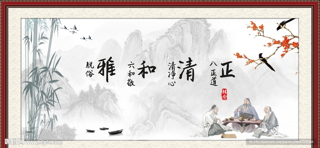 字画