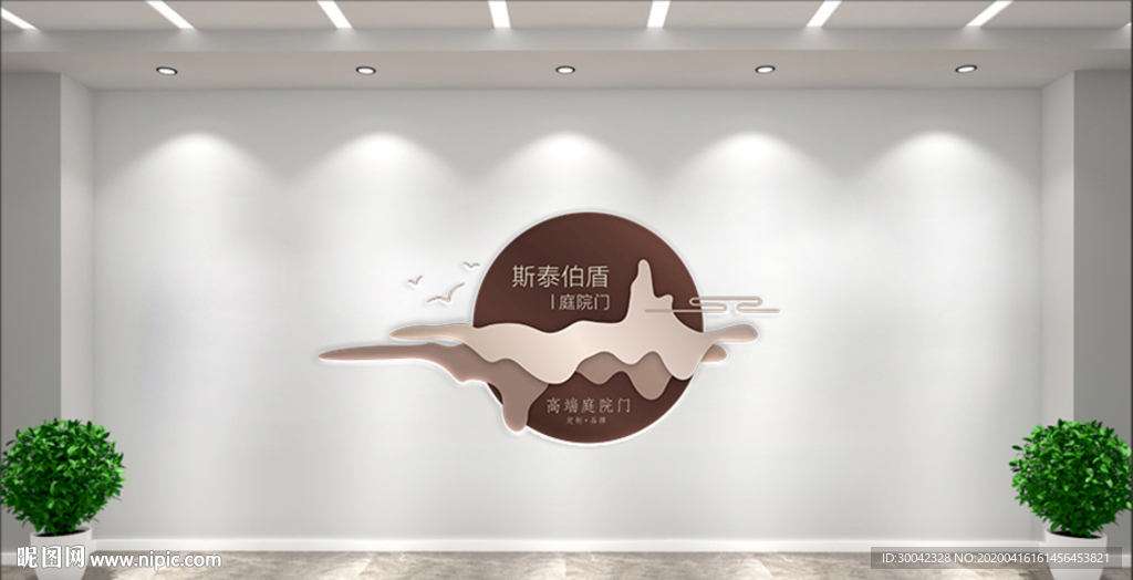 新中式文化墙