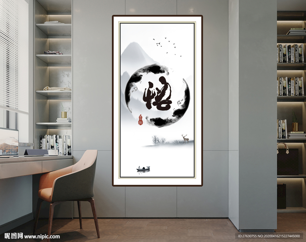 书房玄关装饰画