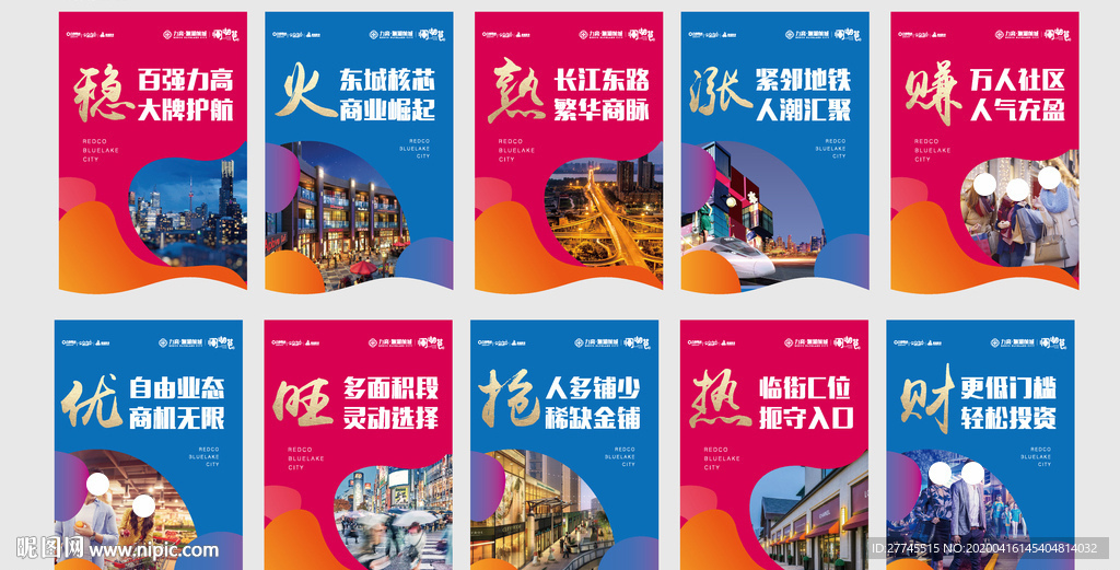 吊旗