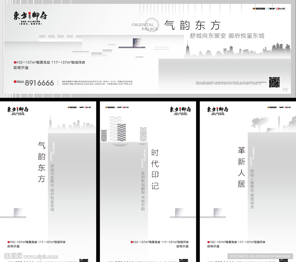 微信系列