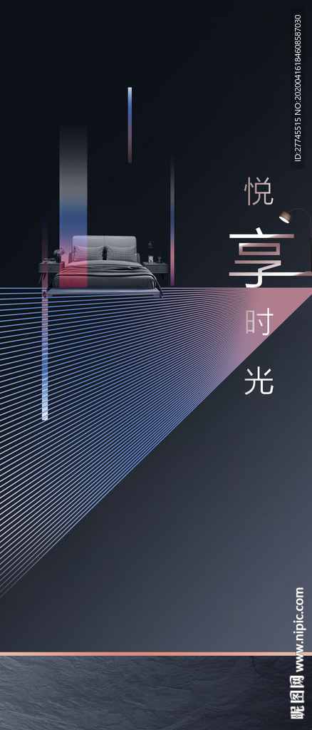 微信