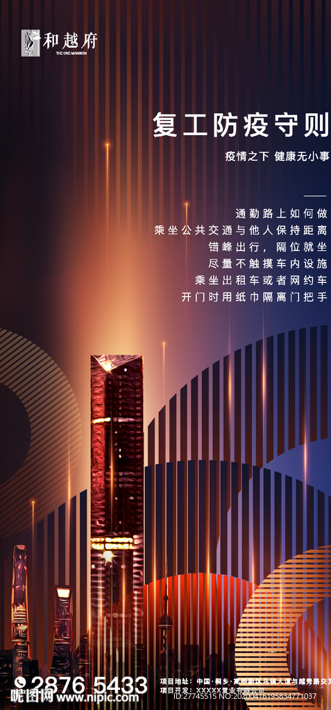 微信