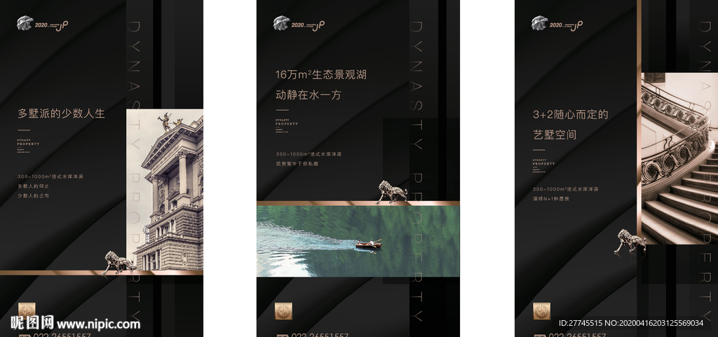 微信