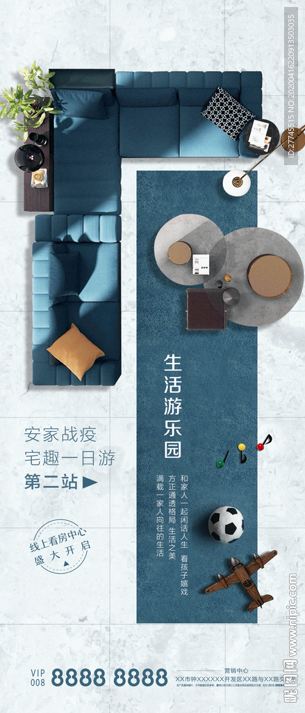 微信