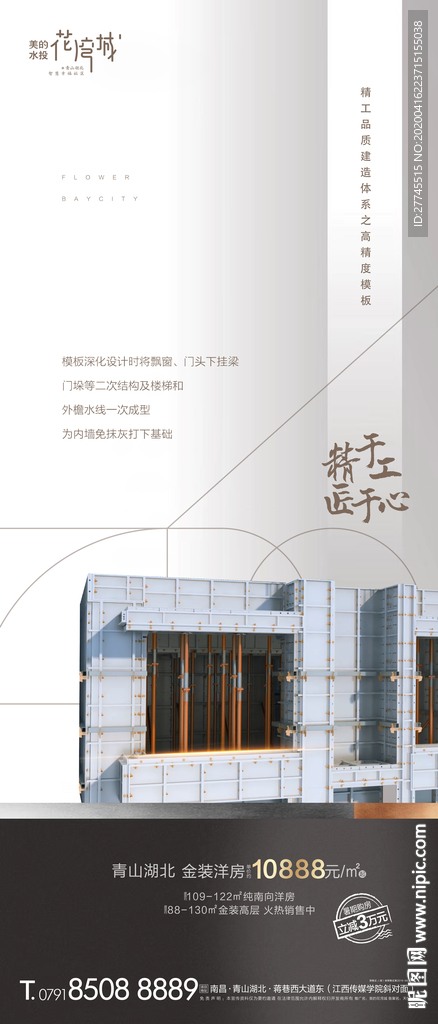 微信