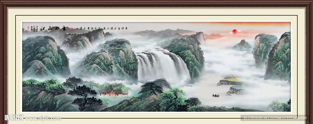 国画江山如画
