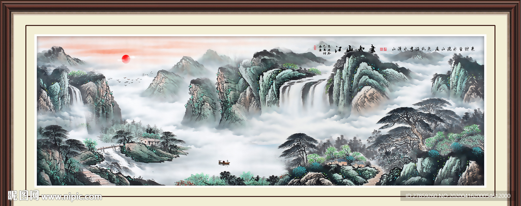 流水生财源远流长