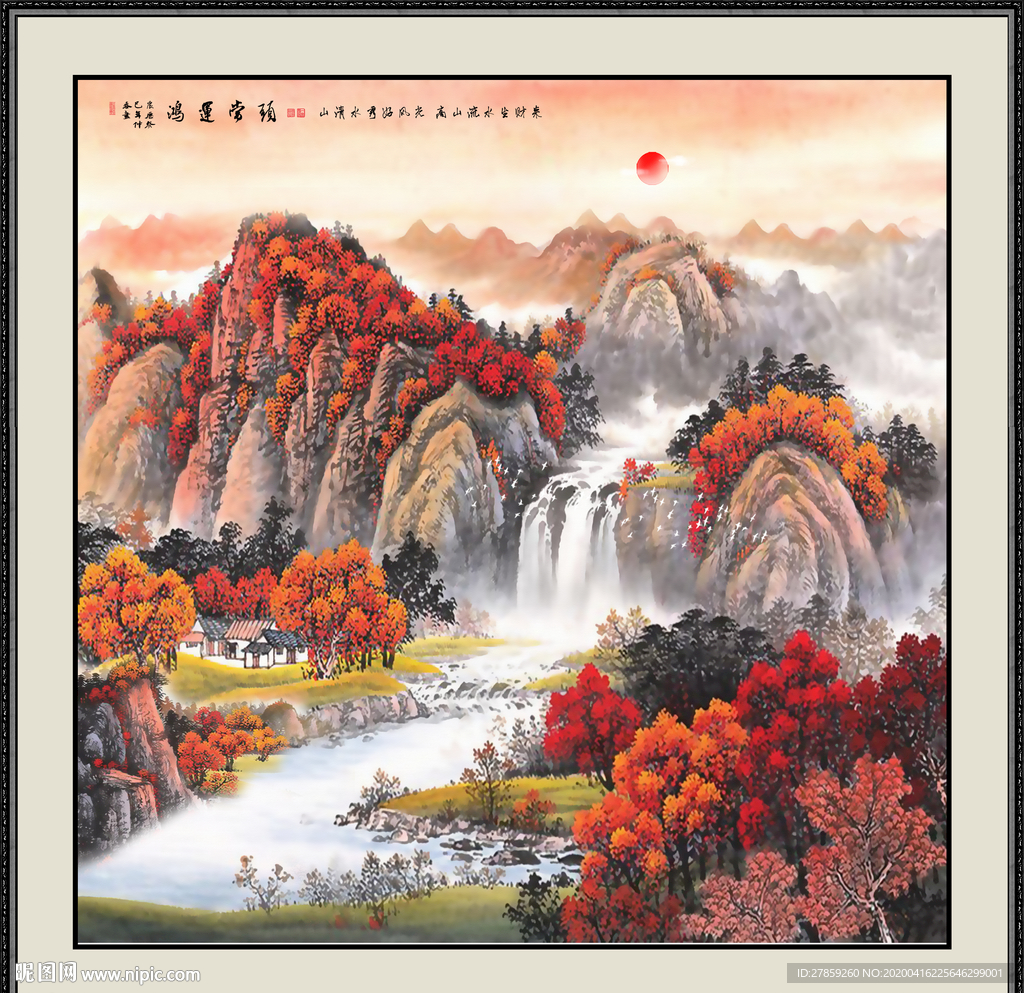 鸿运当头
