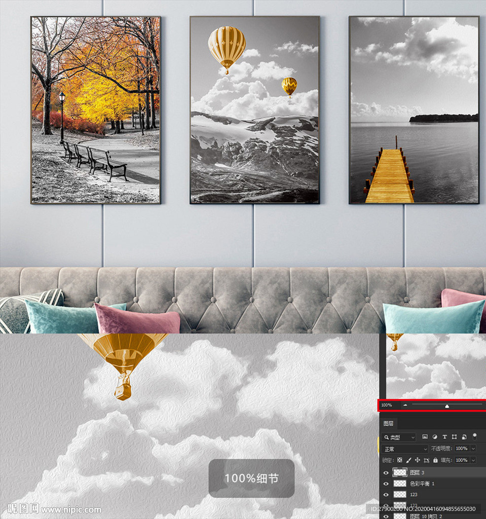 北欧简约风景装饰画